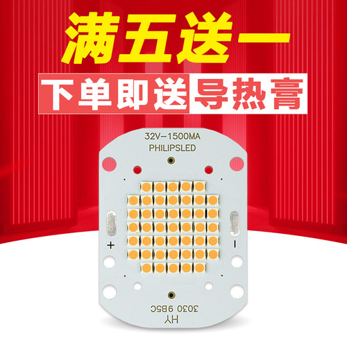 维修配件高亮led隧道灯