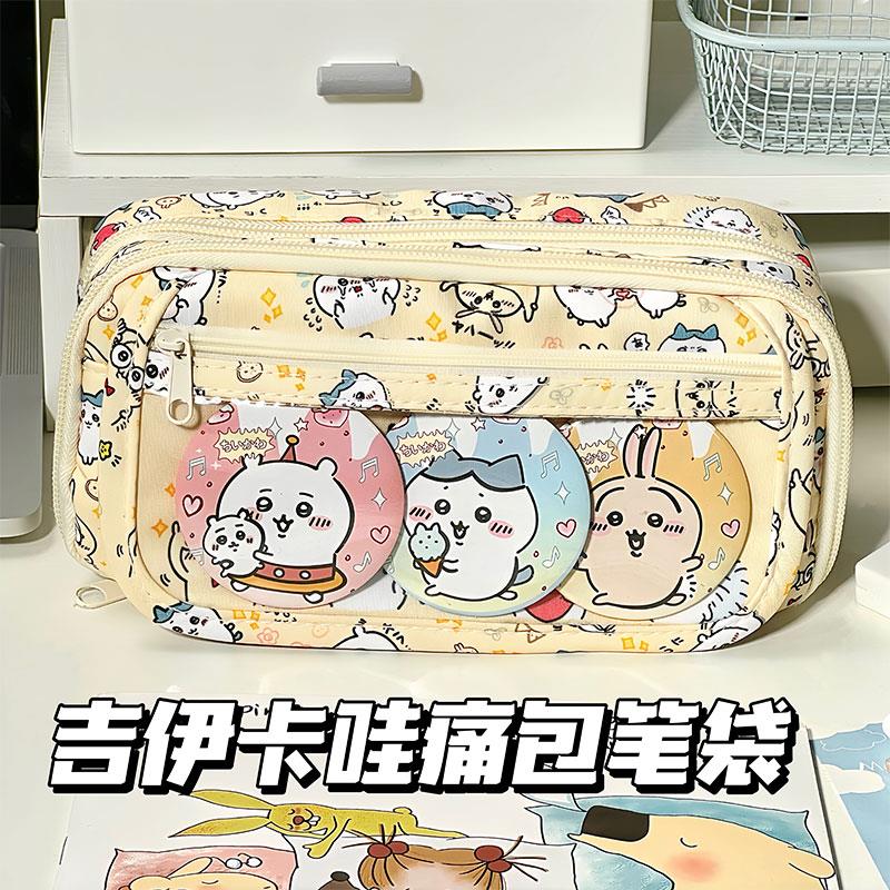 吉伊卡哇笔袋女生2024新款痛包文具袋设计感小众学生大容量铅笔盒