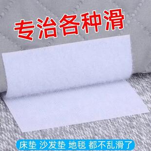 皮沙发垫防滑贴固定器坐垫床单凉席防跑家用隐形床垫贴片止滑神器