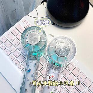 半导体手持透明创意透明户外随身便携涡轮小风扇 冰敷风扇2025新款