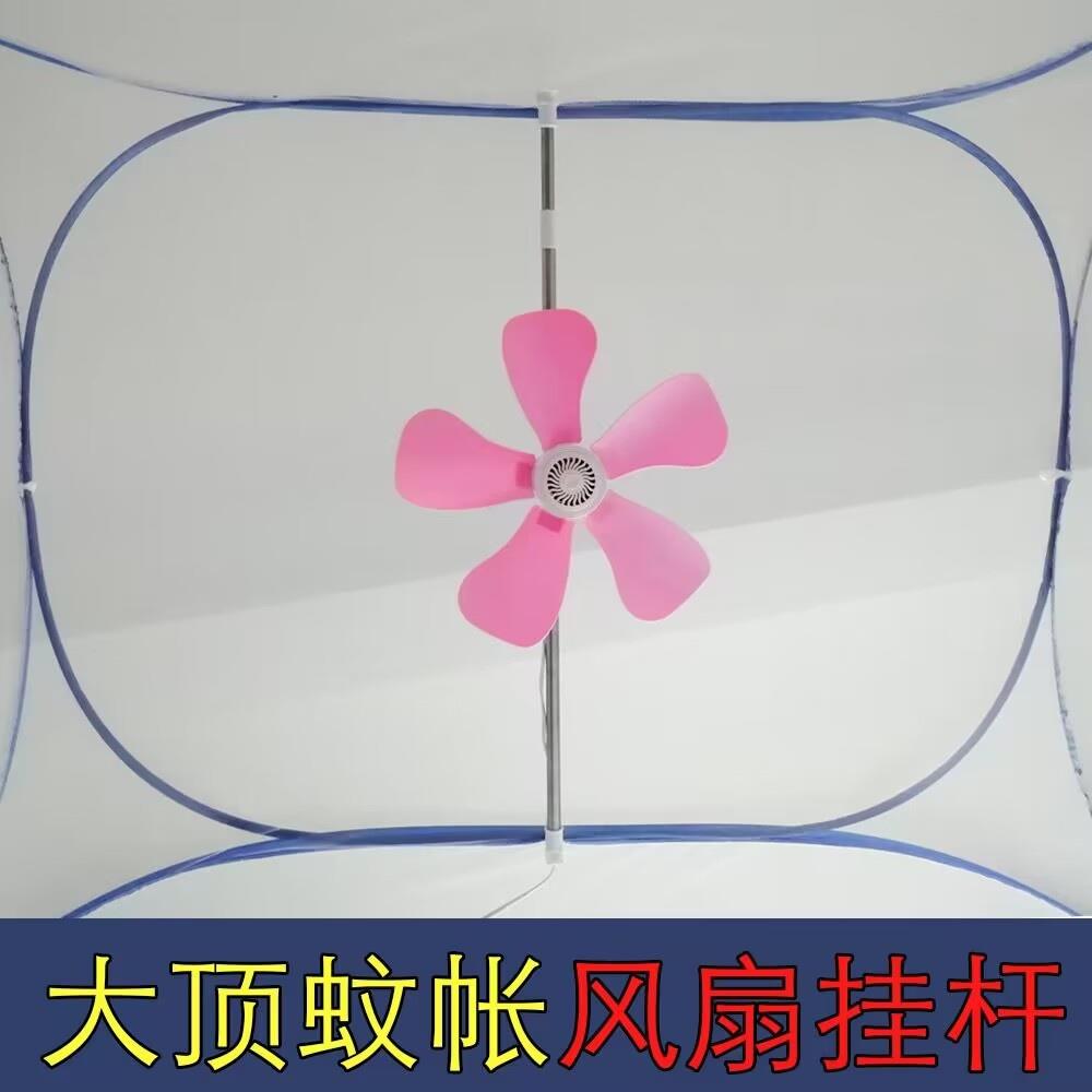大顶免安装蒙古包蚊帐风扇挂杆小吊扇横杆可伸缩不锈钢电风扇挂钩
