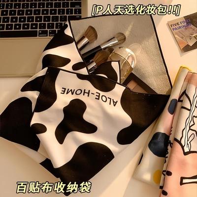 百贴布相机化妆包相机魔术布内胆收收纳包单反相机收纳可爱便携