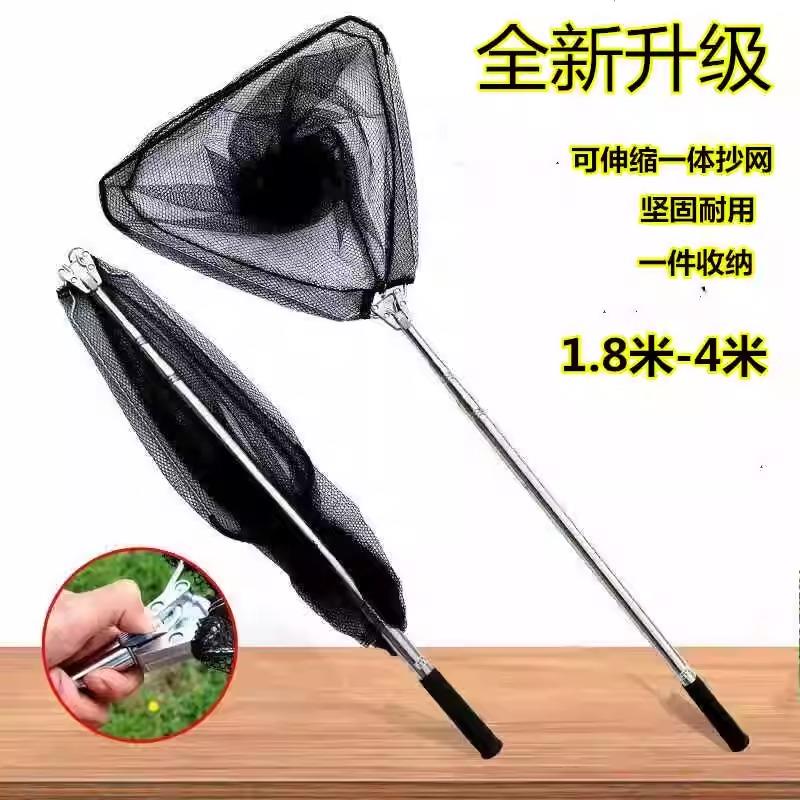 折叠钓鱼抄网伸缩抄网杆网兜抄网全套捞鱼网黑坑抄网钓鱼用品装备