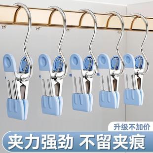 夹家用无痕防滑不锈钢多功能带挂钩裤 裤 架jk裙收纳神器袜子晾晒夹