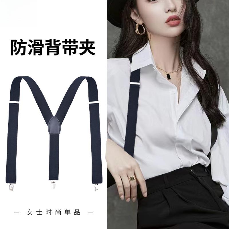 时尚女士背带夹背带防滑吊裤带百搭裤子男伴郎西裤松紧衬衫弹力黑