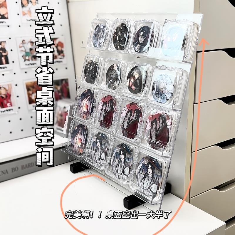 吧唧收纳盒壁挂58 75mm动漫周边徽章亚克力阶梯式谷子展示架子