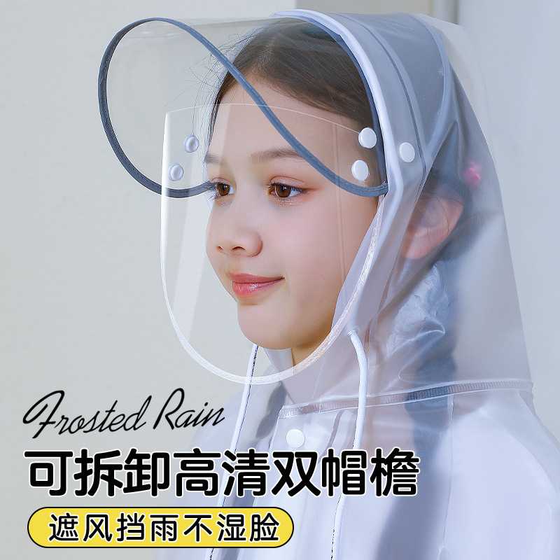 好货2023新款儿童雨衣男孩全身防水中大童带书包位女童上学中学生