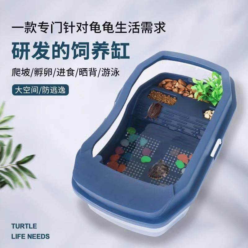 乌龟饲养缸巴西龟养龟专用家用生态缸带晒台过滤别墅造景养殖箱瓶