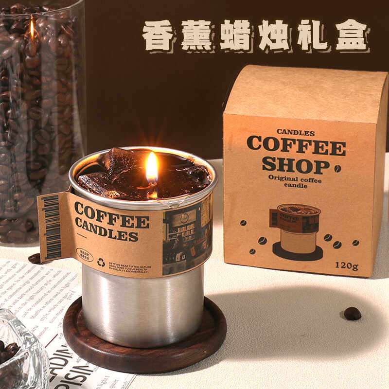 咖啡香薰蜡烛礼盒伴手礼生日礼物男女生朋友闺蜜创意小众高级家用