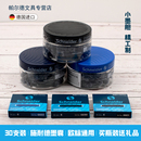 施耐德钢笔墨囊德国进口schneider三年级小学生墨胆蓝黑2.6mm欧标通用蓝色可擦非碳素墨水胆 纯蓝 黑色 红色