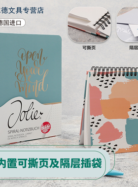 【顺丰包邮】德国进口西格尔Sigel笔记本2026年新款线圈本子高颜值高档精致手帐本女生款记事本A5绘图绘画本