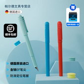 德国进口施耐德钢笔BK403学生专用小学生三年级儿童初学者练字EF细尖0.35男孩女生可换墨囊F尖0.5送礼二升三