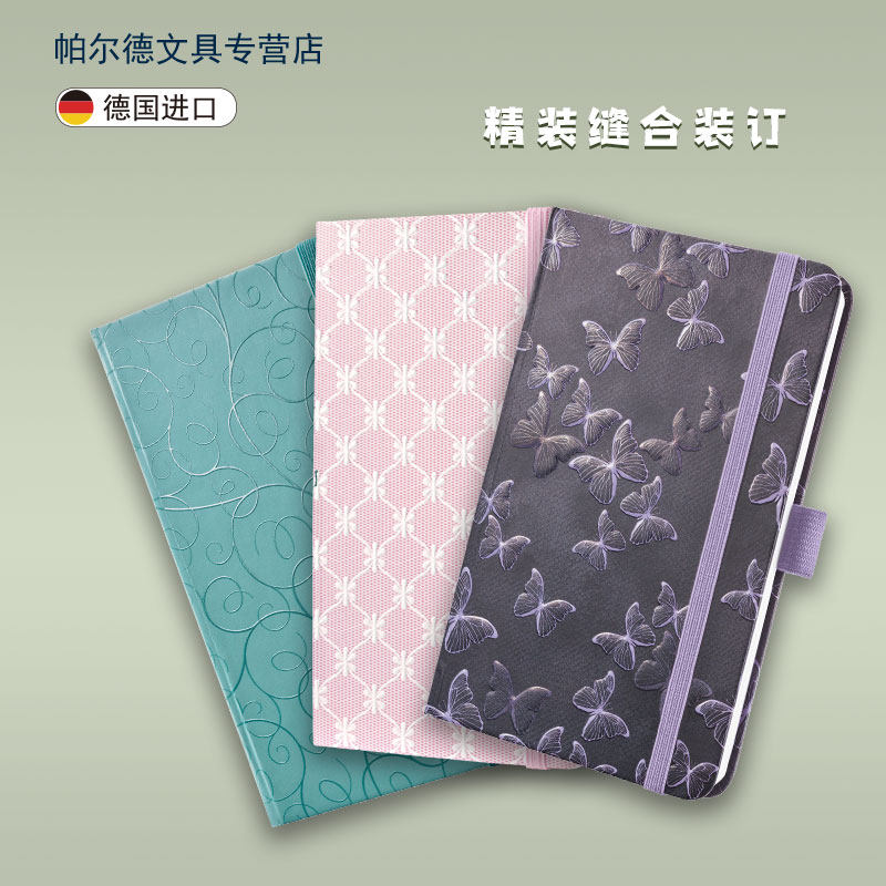 【顺丰包邮】德国进口西格尔Sigel硬面笔记本本子2025年新款高颜值办公商务记事本A5手帐本A6随身小本子