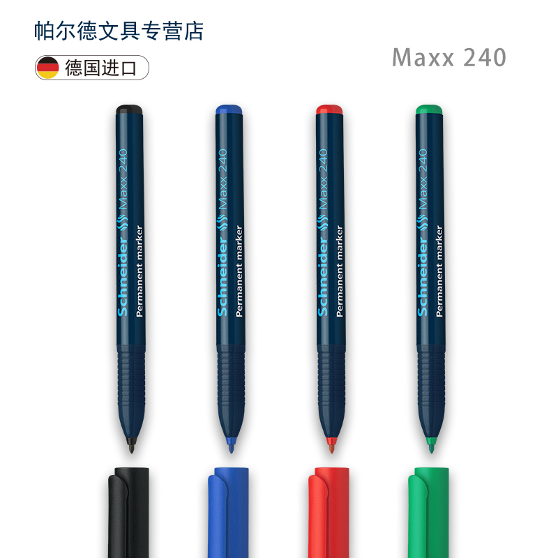 德国进口Schneider施耐德Maxx240 Maxx250 Maxx280大容量学生办公用白板笔标记笔多色记号笔马克笔