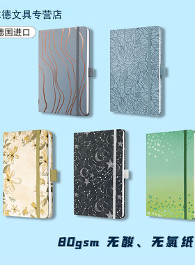 【顺丰包邮】德国进口西格尔Sigel硬面笔记本2026年新款高颜值办公记事本女生款小本子小清新高端手账本印花