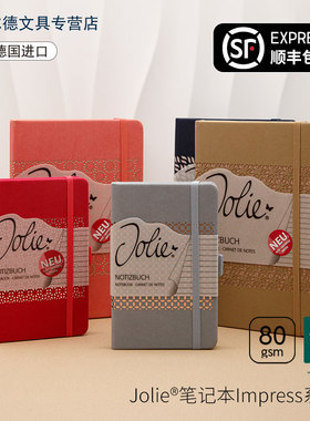 【顺丰包邮】德国进口西格尔Sigel笔记本本子高颜值精致2026年新款高档手帐本a5a6女款便携小本子办公专用