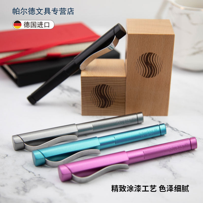 生日礼物德国进口施耐德钢笔贝斯特Base商务办公签字礼盒套装硬笔练字复古男士女士高档精致送老师礼物定制