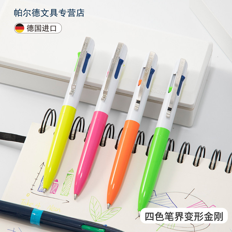 2025年新品 德国进口Schneider施耐德Take4按压式4色合一办公学生文具专用多功能手账专用多色可换芯圆珠笔