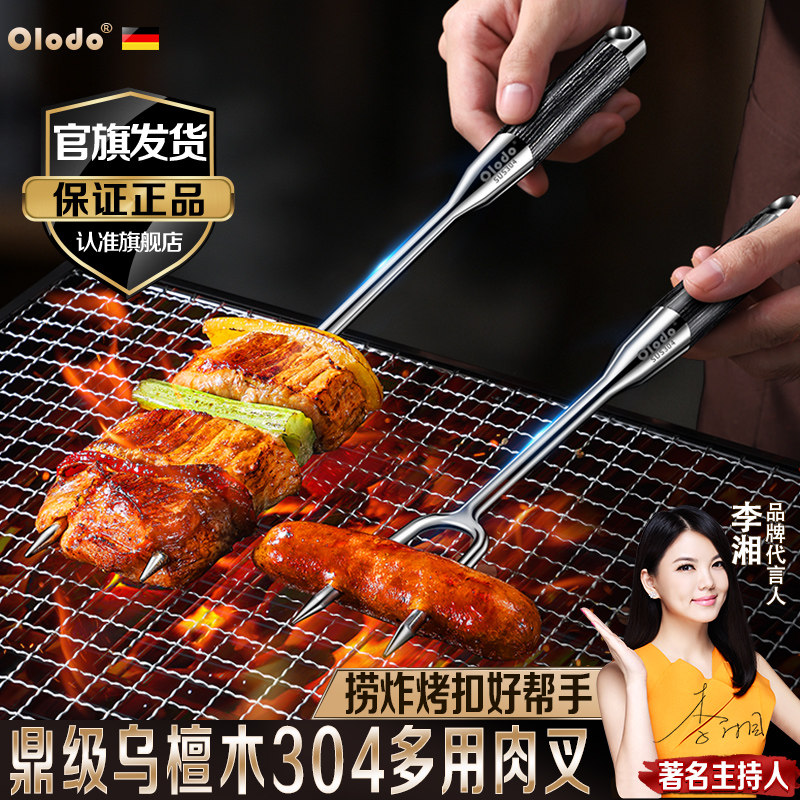 304不锈钢肉叉加长烧烤叉子捞肉抓肉钩炸扣肉勾煮肉卤肉专用工具