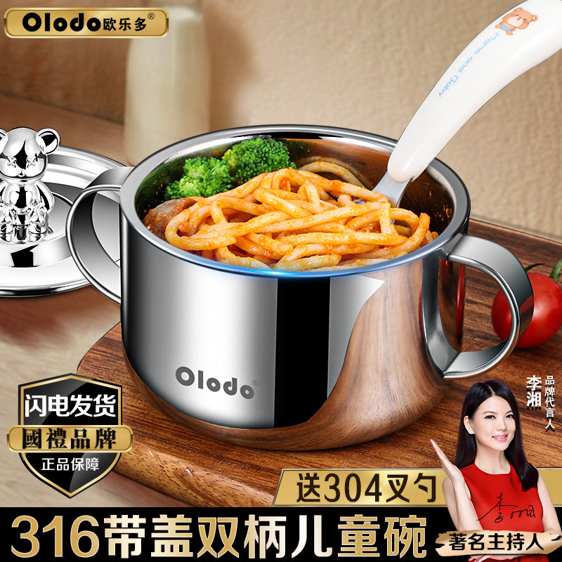 双层316不锈钢碗婴儿宝宝吃饭碗带盖儿童碗防摔手柄防烫加厚隔热图片