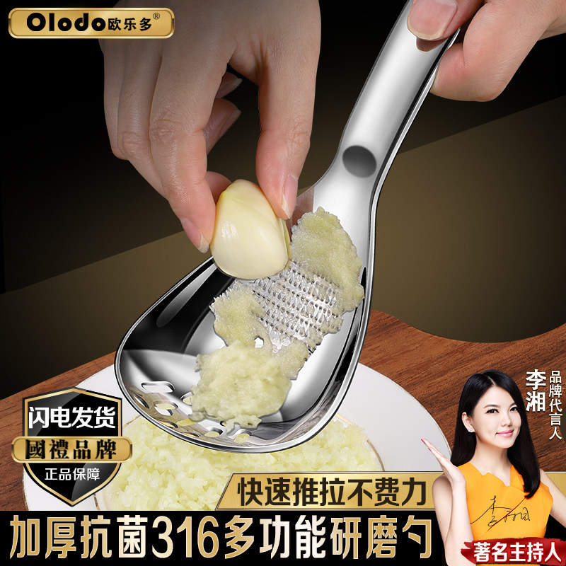 多功能料理勺漏勺316不锈钢压土豆捣泥器蒜泥姜蓉研磨勺辅食工具