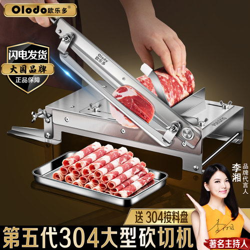 新款304不锈钢切砍一体机家商用冷冻肉机器切片机切羊肉卷肥牛卷