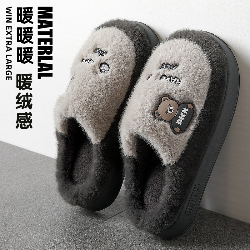 棉拖鞋男士2025新款室内居家冬天卡通小熊毛绒保暖棉拖女