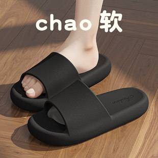 凉拖鞋男士夏季2026新款室内家居家浴室洗澡防滑情侣eva拖鞋男士