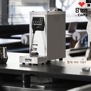 WPM惠家打奶泡机MS130D2130T蒸汽拉花咖啡店奶茶饮品商用加热器