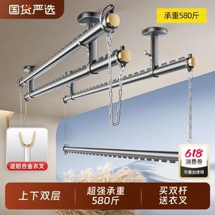 晾衣杆阳台固定式 侧面挂衣 上下双层晾衣架家用吊杆侧边顶装 悬挂式