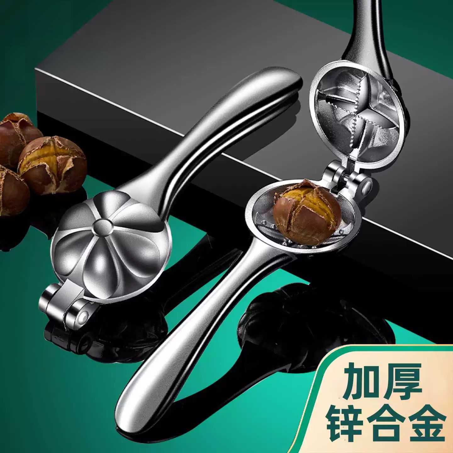 板栗开口器栗子开壳机家用十字切口夹开核桃钳子坚果剥壳专用工具