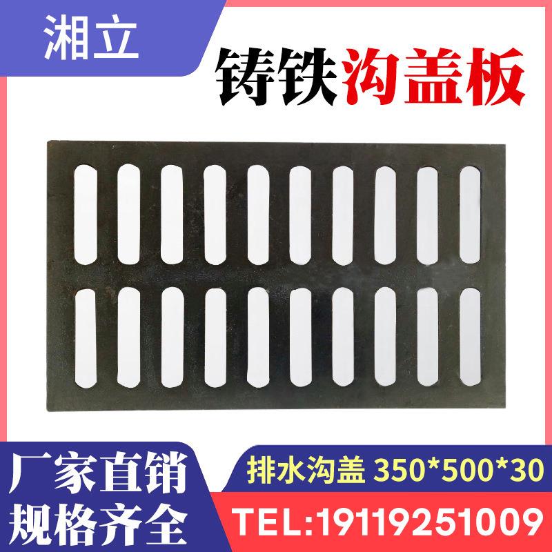 新品球铸铁地沟盖板厨房排水沟水格墨栅盖板停车场水下道排沟盖板