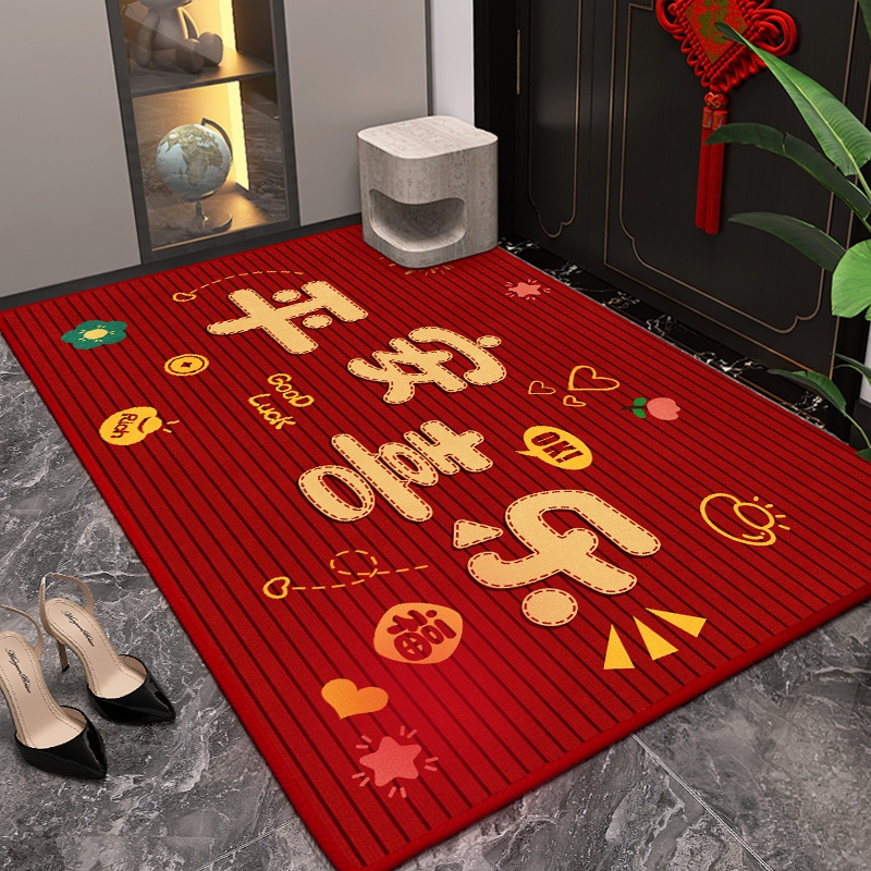 入户门地垫喜庆家用2025新款红色乔迁地毯耐脏防滑高端进门口垫子