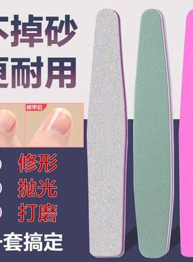 美甲双面粗挫打磨条套装