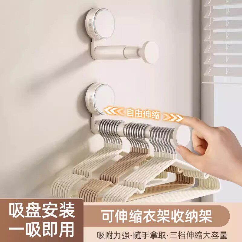 免打孔吸盘伸缩阳台挂衣置物架