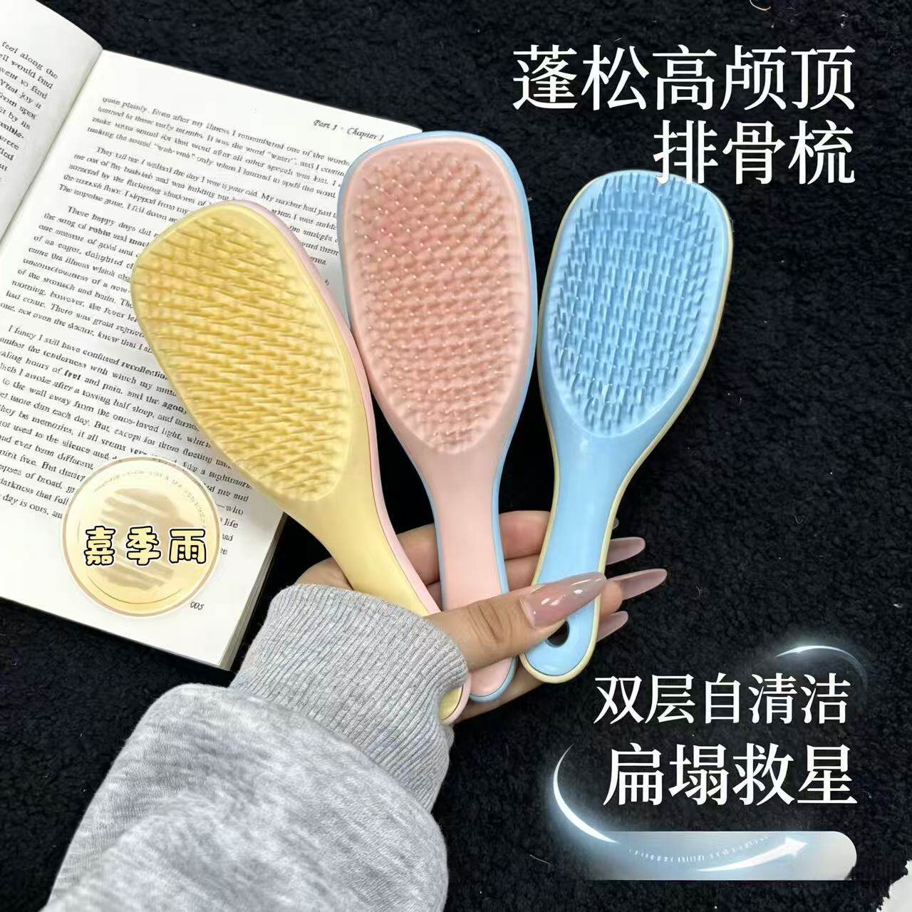 同款日韩灵巧顺发梳子女便携随身王妃气垫头皮按摩气囊梳家用