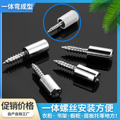 自攻螺丝一体层板托静音衣橱柜子固定支架免打孔置物架隔板钉粒托