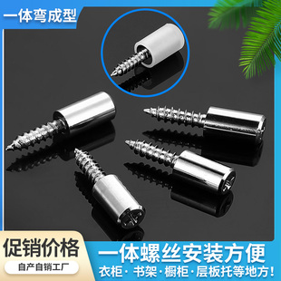 自攻螺丝一体层板托静音衣橱柜子固定支架免打孔置物架隔板钉粒托