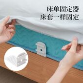 被子固定器家用衣柜门防跑被神器门帘防滑固定器门帘防跑被神器