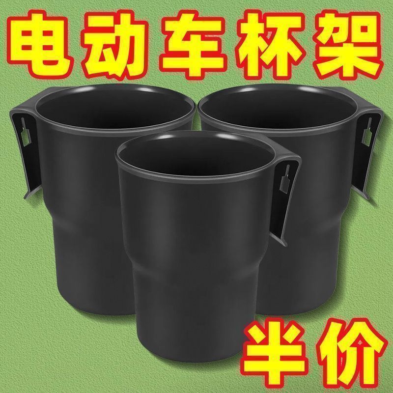 通用高颜值挂式奶茶水杯架