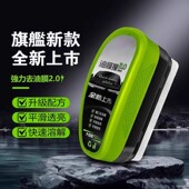 汽车玻璃油膜去除剂海绵擦污净前挡风清洗后视镜镀膜清洁刷