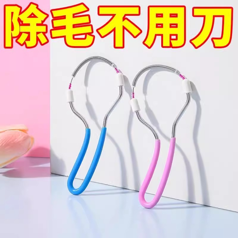 女士臉部脫毛器除毛器細致美顏