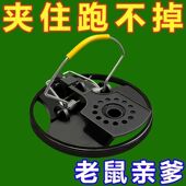 老鼠夹子新款 全自动圆形家用捕鼠器户外老鼠夹捕鼠灭鼠粘鼠神器