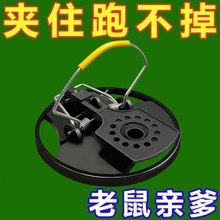 老鼠夹子新款全自动圆形家用捕鼠器户外老鼠夹捕鼠灭鼠粘鼠神器