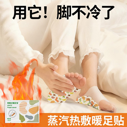 便携冬季穿戴式加长版