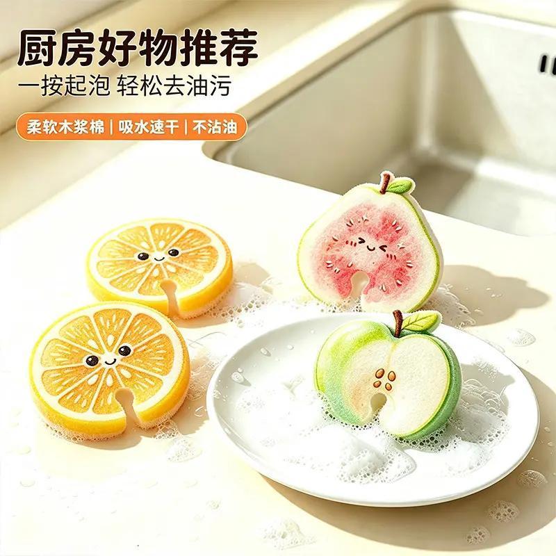 水果家用洗碗厨房洗锅刷锅