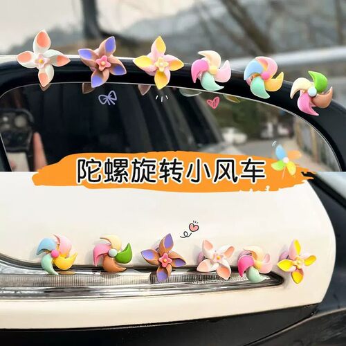 迷你彩色风车装饰摆件