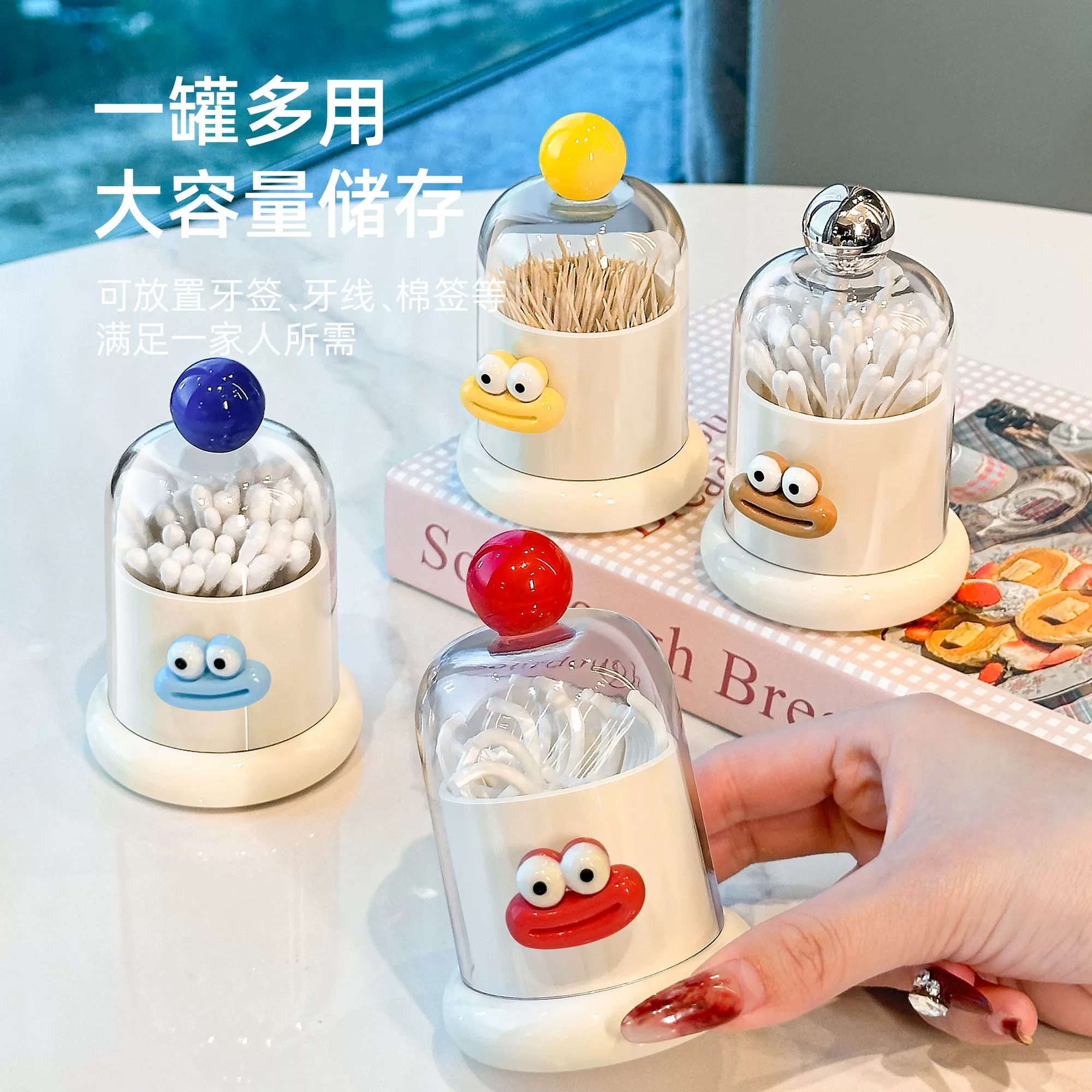 多巴胺牙签盒家用客厅高颜值