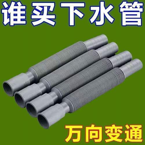 卫生间面盆下水管排水器配件