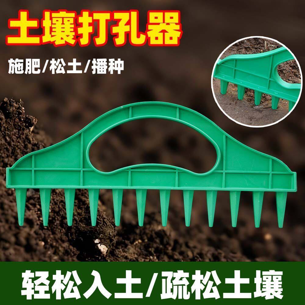 土壤播种打孔器快速间隔播种